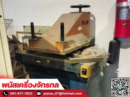 เครื่องจักร สภาพนางฟ้า ราคาโรงงาน - รับซื้อเครื่องจักรเก่า - พนัสเครื่องจักรกล