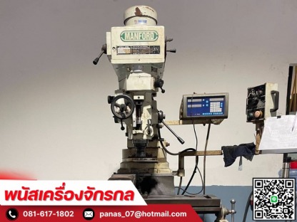 จำหน่ายเครื่องจักรมือสอง สภาพดี - รับซื้อเครื่องจักรเก่า - พนัสเครื่องจักรกล
