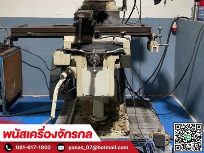 พนัสเครื่องจักรกล ขายเครื่องจักรมือ 2 - รับซื้อเครื่องจักรเก่า - พนัสเครื่องจักรกล