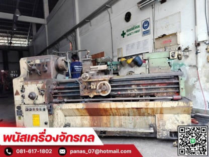 พนัสเครื่องจักรกล รับซื้อจักรกลด้วยเงินสด - รับซื้อเครื่องจักรเก่า - พนัสเครื่องจักรกล