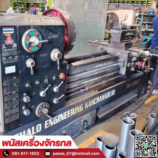รับซื้อเครื่องจักรเก่า - พนัสเครื่องจักรกล - ขายเครื่องจักรมือสอง พระราม 2