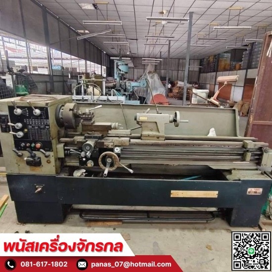 รับซื้อเครื่องจักรเก่า - พนัสเครื่องจักรกล - เครื่องจักรมือสองราคาถูก