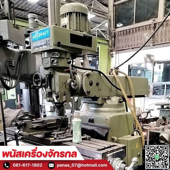 รับซื้อเครื่องจักรเก่า - พนัสเครื่องจักรกล - ประมูลเครื่องจักรมือสอง พระราม 2