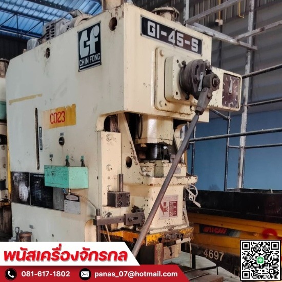 รับซื้อเครื่องจักรเก่า-พนัสเครื่องจักรกล - รับซื้อเครื่องจักรเก่า